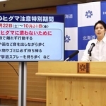 　記者会見する北海道の鈴木直道知事＝２２日午後、北海道庁