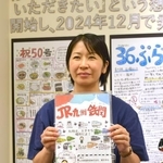 　「鉄聞」編集長の保戸田麻衣子さん＝３日、東京都千代田区