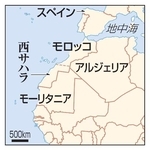 　モロッコ、西サハラ