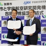 　空飛ぶ車の実用化に向け、協定書を交わす石川県加賀市の宮元陸市長（左）とＪＡＸＡ担当者＝２５日午後、加賀市役所