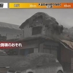 　富士山噴火の灰による木造家屋倒壊のイメージＣＧ（内閣府提供）