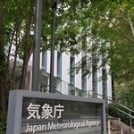 　気象庁＝東京・虎ノ門