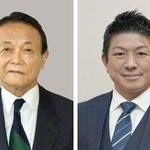 　（左から）自民党の麻生太郎最高顧問、参政党の神谷宗幣代表