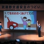 　警視庁武蔵野署などが開いた交通安全運動のイベント＝３０日午後、東京都武蔵野市