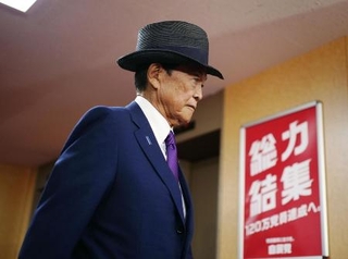 　麻生太郎氏＝２０２４年９月