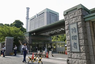 　防衛省＝東京・市谷