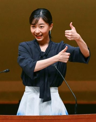 　第１２回全国高校生手話パフォーマンス甲子園の開会式で、手話であいさつされる佳子さま＝１４日午前、鳥取県倉吉市
