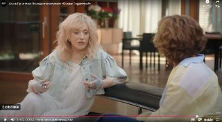 　インタビューに応じるアーラ・プガチョワさん（左）（ロシア人記者カテリーナ・ゴルデエワさんのユーチューブチャンネルから・共同）