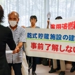 　使用済み核燃料の乾式貯蔵施設に関する陳情書を提出する市民団体のメンバー＝１日午後、福井県庁