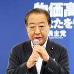 　立憲民主党の常任幹事会であいさつする野田代表＝２日午後、国会