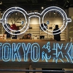 　　眼鏡ブランド「Ｚｏｆｆ」の店舗のネオンサイン＝２０２３年、東京都渋谷区