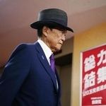 　麻生太郎氏＝２０２４年９月