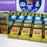 　押収された液体大麻など＝２日午後、京都・伏見署
