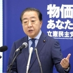 　８月、国会内で記者会見する立憲民主党の野田代表