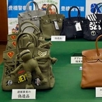 　押収された、エルメスの「バーキン」（右）を装ったバッグ＝５日午前、愛知県警豊橋署