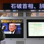 　退陣する意向を表明した石破首相の記者会見を報じる街頭のテレビ＝７日午後６時４４分、東京・有楽町