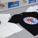 　押収された偽ミャクミャクＴシャツ＝９日午前、大阪・此花署