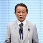 　国会内で開かれた悠仁さまの成年式を祝う集いで、祝辞を述べる自民党の麻生最高顧問＝１１日午後