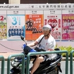　マカオの立法会選挙のため張り出された候補者のポスター＝１２日（共同）