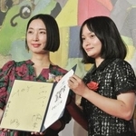 　「ＰＦＦアワード２０２５」のグランプリに選ばれ、写真に納まる中里ふく監督。左は最終審査員の山内マリコさん＝１９日午後、東京都中央区