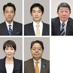 　（上段左から）小泉進次郎氏、小林鷹之氏、茂木敏充氏、（下段左から）高市早苗氏、林芳正氏
