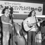 　新曲発表で歌う兄弟デュオ「ビリー・バンバン」の菅原孝さん（左）と弟の進さん＝１９７１年８月