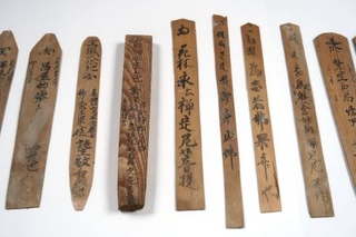 　立石寺で発見された木札の一部＝２日午前、山形市