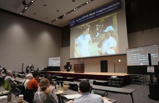 　閉幕した核戦争防止国際医師会議の世界大会＝４日午後、長崎市