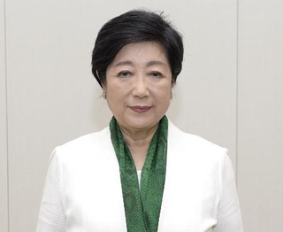 　東京都の小池百合子知事