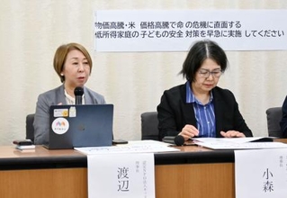 　記者会見する認定ＮＰＯ法人「キッズドア」の渡辺由美子理事長（左）ら＝１０日午後、東京都千代田区