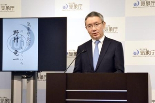 　記者会見する気象庁の野村竜一長官＝１５日午後、気象庁
