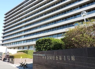 　消費者庁が入る合同庁舎＝東京・霞が関