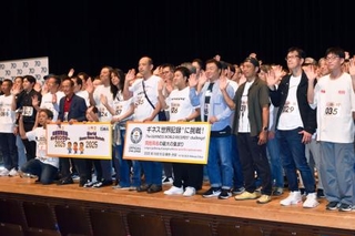 　ギネス世界記録の更新を目指し、東京・渋谷に集結した「タナカヒロカズ」さん。記録の更新はならなかった＝１８日午後