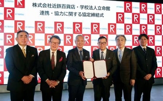 　連携協定の締結式に臨んだ近鉄百貨店の秋田拓士会長（左から２人目）と学校法人立命館の森島朋三理事長（右から３人目）ら＝３日、大阪府茨木市