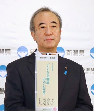 　定例の記者会見を行う新潟県の花角英世知事＝２３日午前、県庁