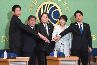 　９月２４日、自民党総裁選の立候補者討論会で写真に納まる候補５氏＝東京・内幸町の日本記者クラブ