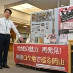　展示を紹介する岡山県立図書館の総務・メディア課の藤原由典課長＝９月、岡山市北区