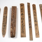 　立石寺で発見された木札の一部＝２日午前、山形市