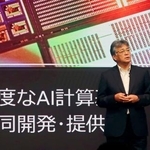 　エヌビディアとの協業について記者会見する富士通の時田隆仁社長＝３日午前、東京都千代田区