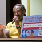 　報告会で参加者の質問に答えるモーリス・シェルトンさん＝９月、東京都千代田区