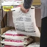 　スーパーのコメ売り場＝５月、東京都練馬区のアキダイ関町本店