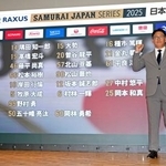 　韓国との強化試合に臨むメンバーを発表し、ポーズをとる野球日本代表の井端監督＝８日、東京都内