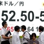 　１ドル＝１５２円台の円相場を示す画面。「高市トレード」に市場が大きく揺れている＝８日午後、東京都中央区