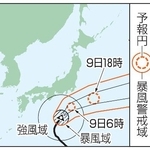 　台風２２号の予想進路（８日１８時現在）