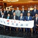 　台湾出発を前に、記念写真に納まる超党派の議員連盟「日華議員懇談会」のメンバーら＝９日午前、羽田空港