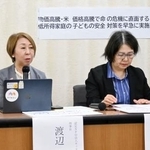 　記者会見する認定ＮＰＯ法人「キッズドア」の渡辺由美子理事長（左）ら＝１０日午後、東京都千代田区