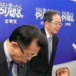 　１０日、自公党首会談後の記者会見を終えた公明党の斉藤代表（右）と西田幹事長＝国会