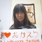 　安村美香子さん＝９日、オランダの自宅（本人提供・共同）