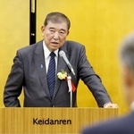 　日韓国交正常化６０周年記念フォーラムのレセプションで、あいさつする石破首相＝１６日午後、東京都内