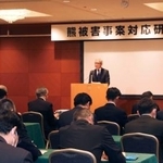 　警察庁が開いたクマ対応に関する研修会＝１６日午後、東京都内